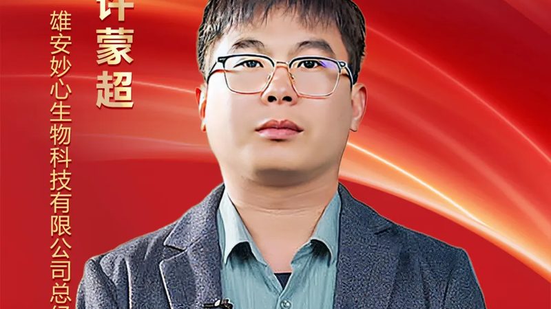 实验室中的“双胞胎”：离心管与离心瓶的起源