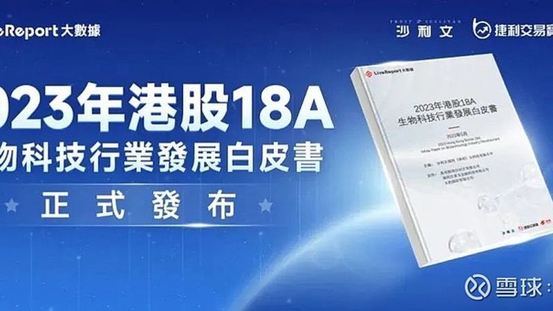 PCR检测设备：揭秘其背后的技术原理与选购要点