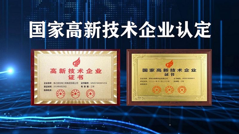 生物科技公司，与科技公司的差异化解读